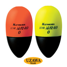 IDR　遠投40　　uzawa