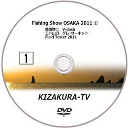 KIZAKURA-TV 01