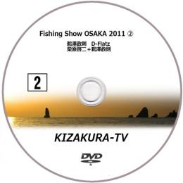 KIZAKURA-TV 02