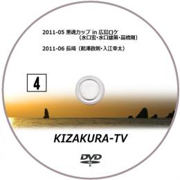 KIZAKURA-TV 04