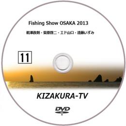 KIZAKURA-TV 11