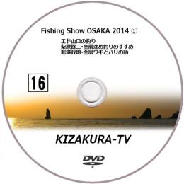 KIZAKURA-TV 16