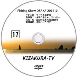 KIZAKURA-TV 17