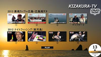 KIZAKURA-TV 13