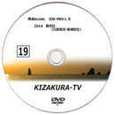 KIZAKURA-TV 19