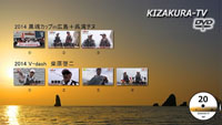 KIZAKURA-TV 20