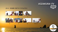 KIZAKURA-TV 21