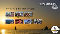 KIZAKURA-TV 22