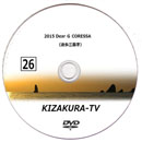 KIZAKURA-TV 26