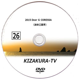 KIZAKURA-TV 26