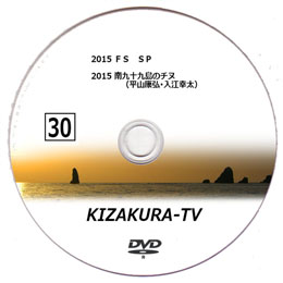 KIZAKURA-TV 30