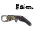 黒魂　GRIP